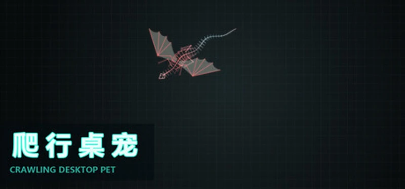 Crawling Desktop Pet Image