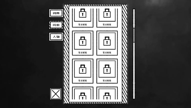 Dreamy Golden Snow screenshot