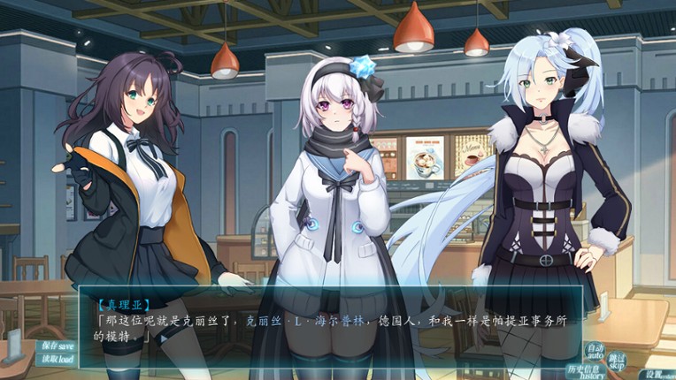 EXS2～EthnologySister2：Structuralism of kinship system screenshot