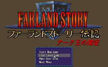 Farland Story Denki: Arc Ou no Ensei Image