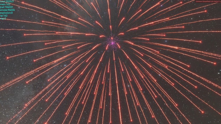 Fireworks Designer screenshot