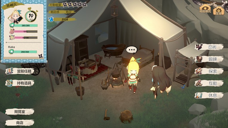 Flee, My Elven Ninja! screenshot