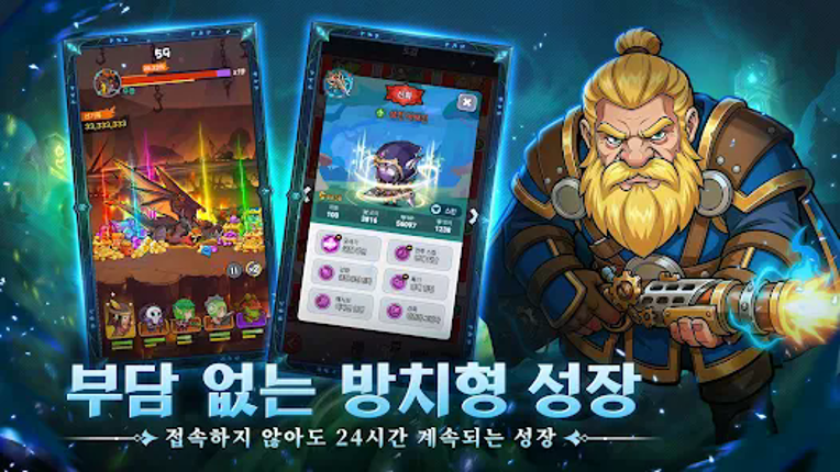 히어로즈 군단: 호드와 얼라이언스 Image