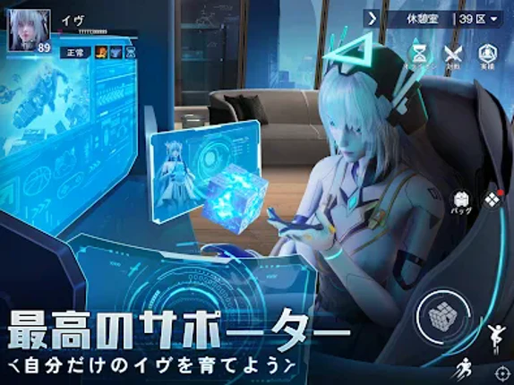 量子行動 screenshot