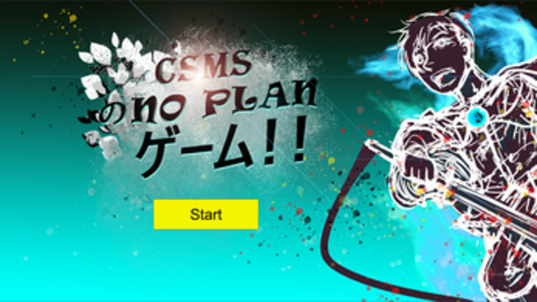CSMS No Plan Game screenshot