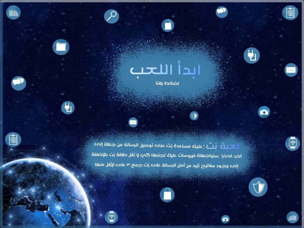 Games like لعبة نت