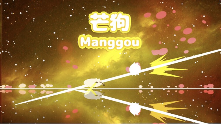 Manggou screenshot