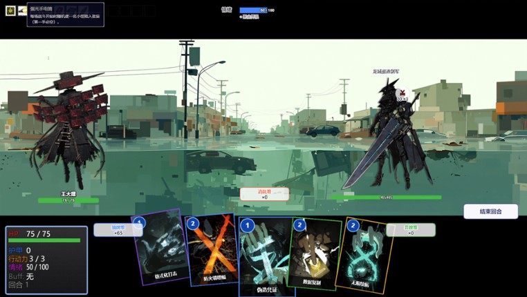 Manifest Moonfall 月球坠落 Image