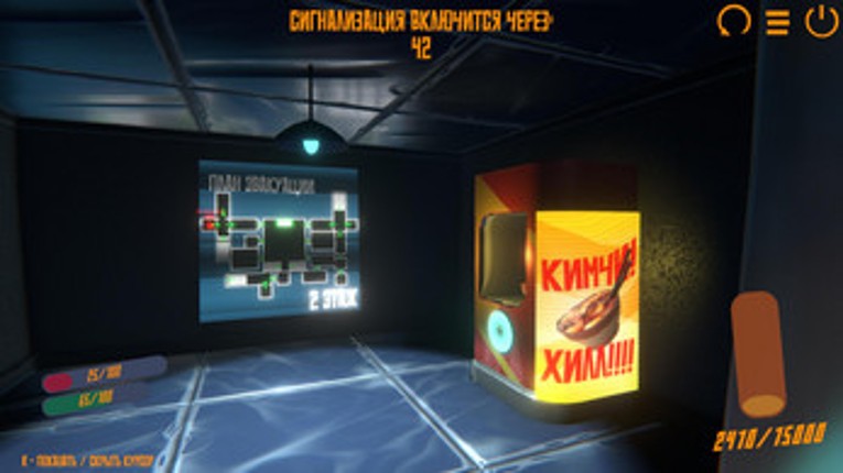 Pot Thief screenshot