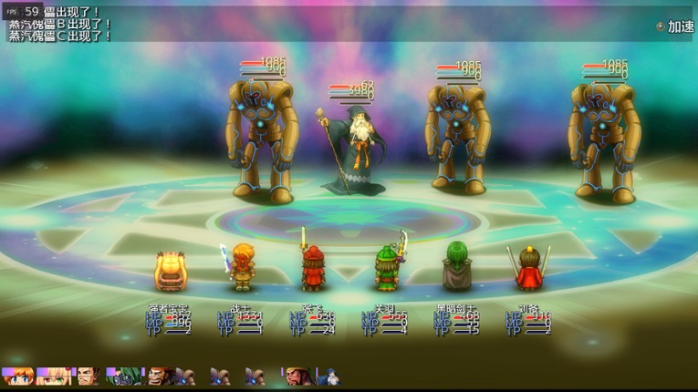 Power heros saga screenshot