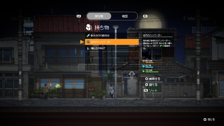 Re:VER PROJECT -TOKYO- screenshot