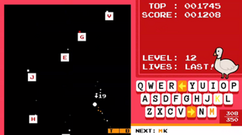 Swan Pong Image