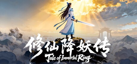 Games like Tale of Immortal Ring