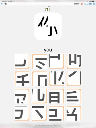 Tapper Mandarin Chinese screenshot