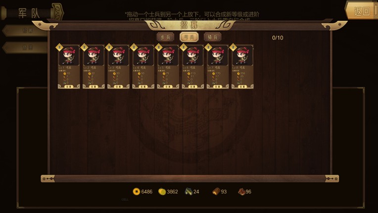 Wonderland screenshot