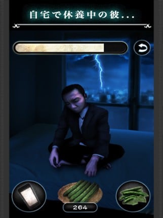 BecameKappa screenshot