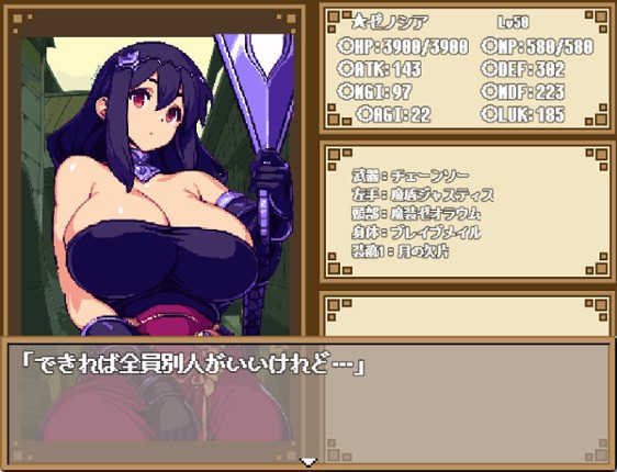 Dungeon And Darkness screenshot