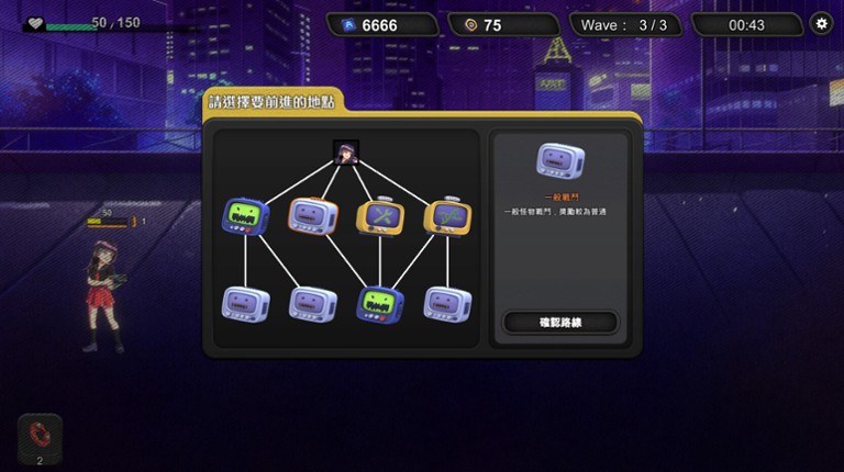 Esper Agent screenshot