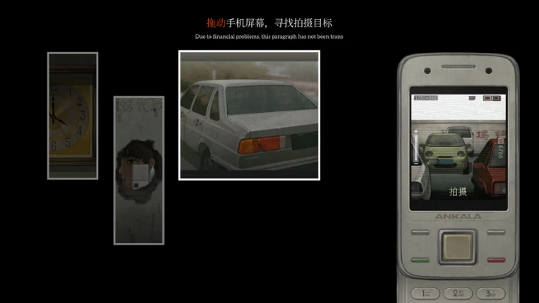 Fools, Maniacs and Liars screenshot
