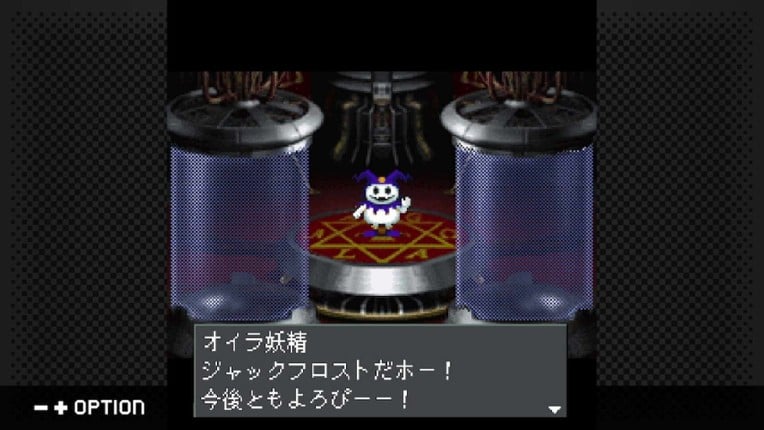 G-MODEアーカイブス+ 真・女神転生-20XX screenshot