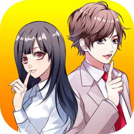 秘密の関係 Image