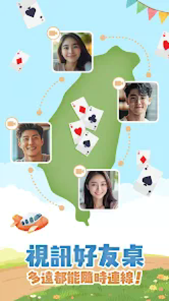 神來也撲克 - 大老二、接龍、鬥地主、十三支、鋤大D screenshot