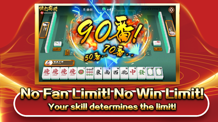 3P Mahjong Fury screenshot