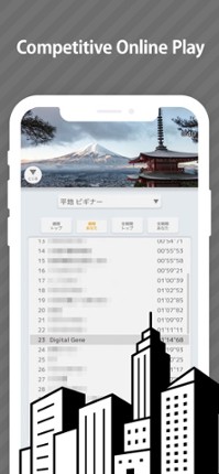 Geography of Japan screenshot
