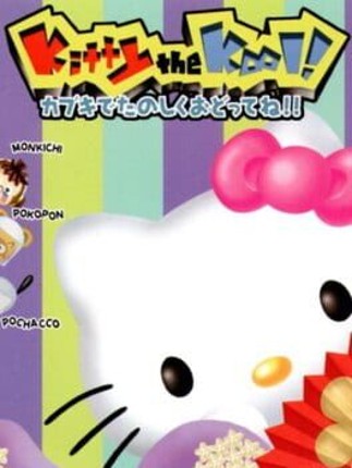 Kitty the Kool! Game Cover