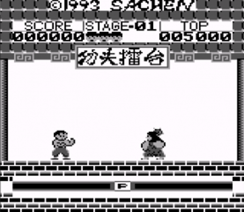 Kung-Fu Street Image