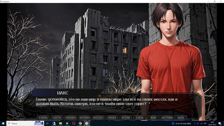 Kvartirant screenshot