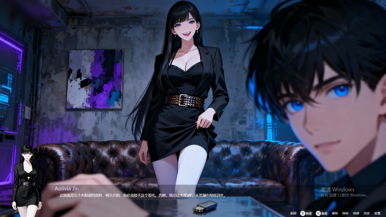 Memory alteration screenshot