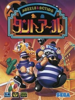 Games like Puzzle & Action: Tant-R