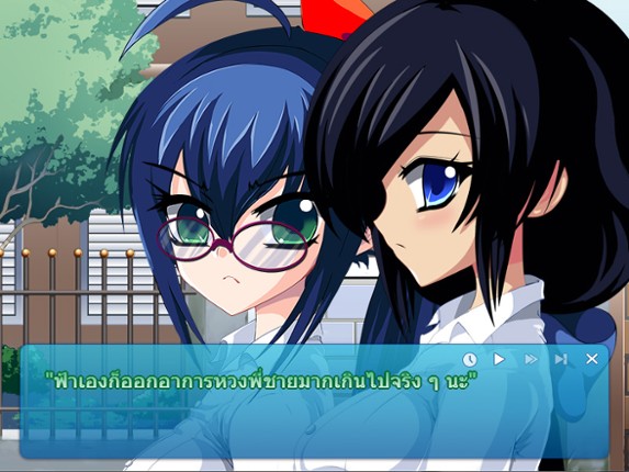 Re Angel screenshot