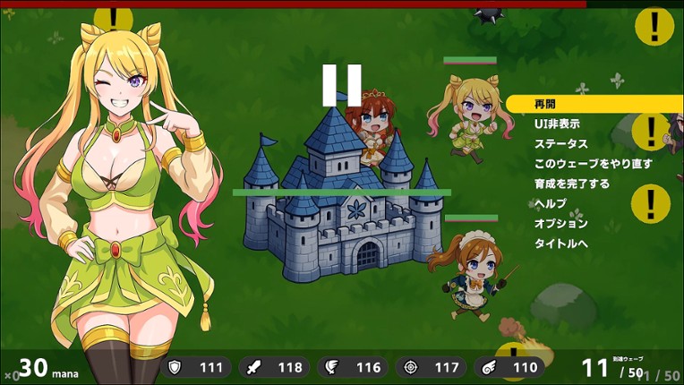 REBELLION PRINCESS｜リベリオン プリンセス screenshot