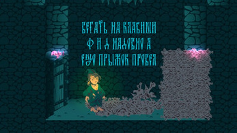Revived Image