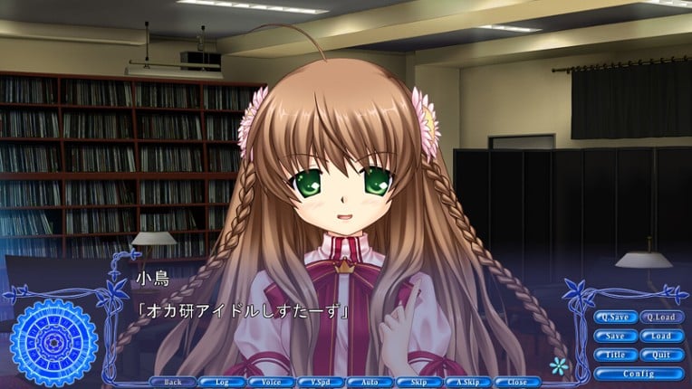 Rewrite: Oka-ken Katsudou Kiroku Gaiden screenshot
