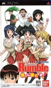 Games like School Rumble: Nee-san Jiken Desu!
