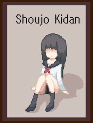 Shoujo Kidan Game Cover