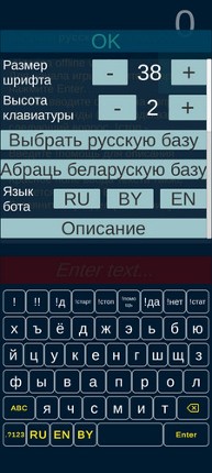 Viktorina offline mobile screenshot