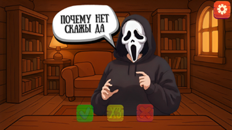 Симулятор Лиза Щ Image