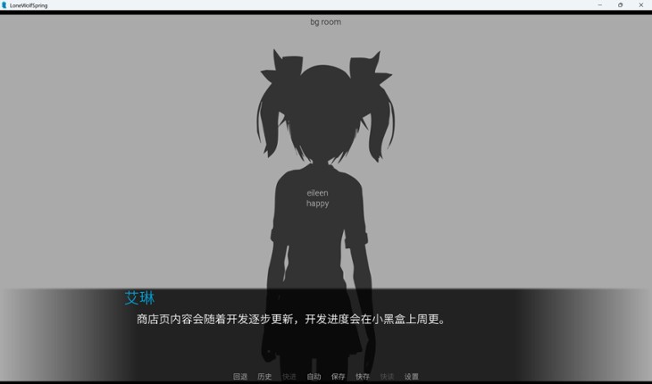 孤狼之春 screenshot