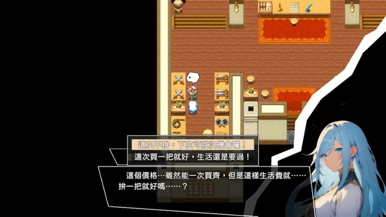 救贖的奧米伽 screenshot