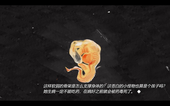 死掉的女儿（The Dead Daughter） screenshot