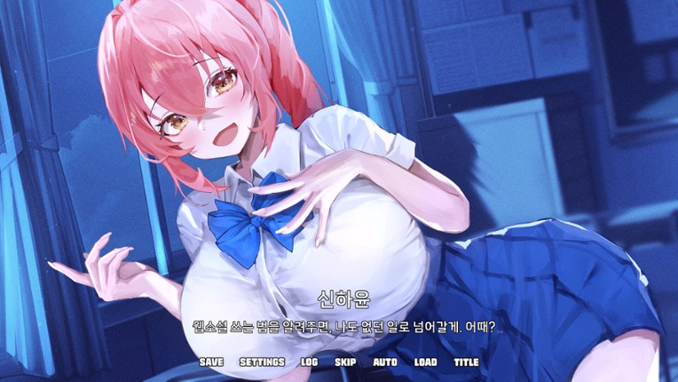 엑설런트 러브코미디 screenshot