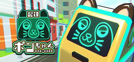 Games like Delivery Pon-chan