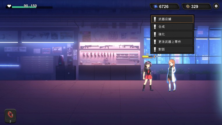 Esper Agent screenshot