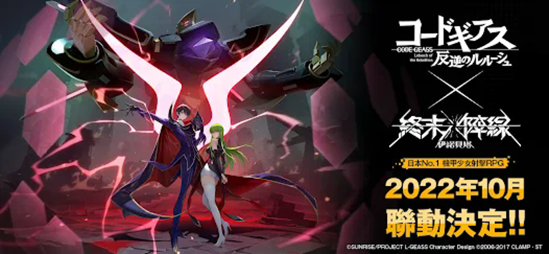 終末陣線:伊諾貝塔 screenshot