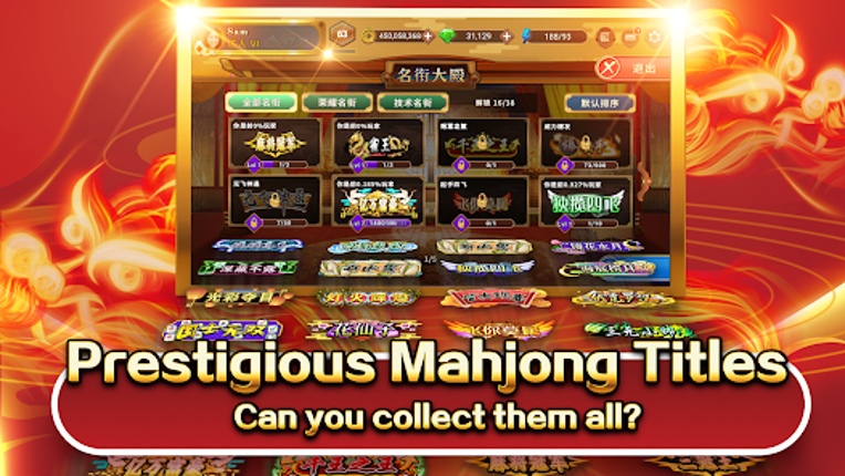 3P Mahjong Fury Image