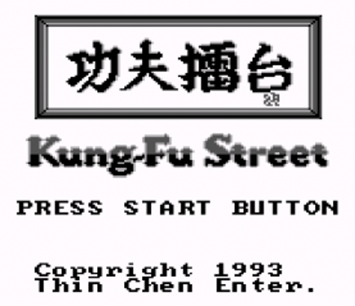 Kung-Fu Street Image